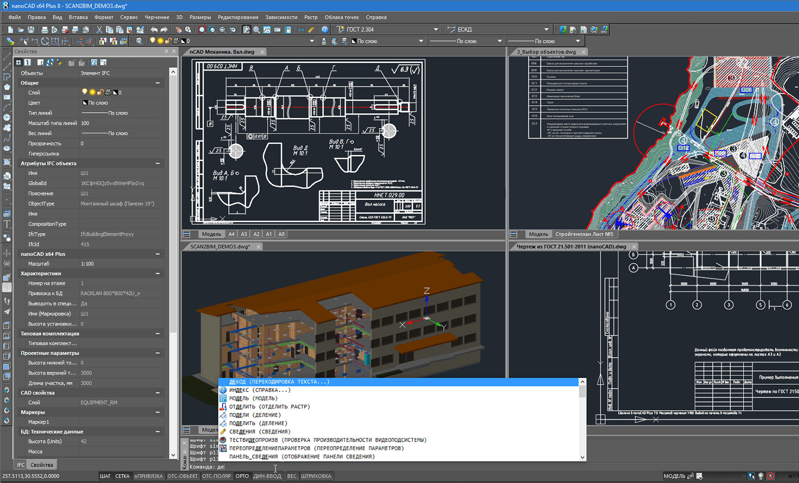 CAD Drafting